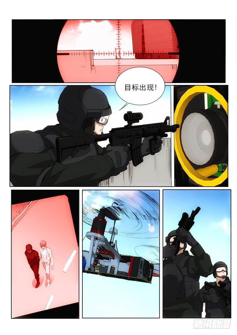 99-第99话