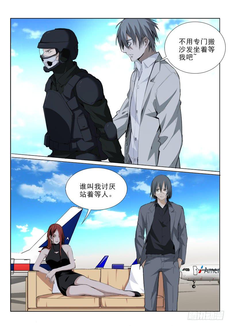 99-第99话