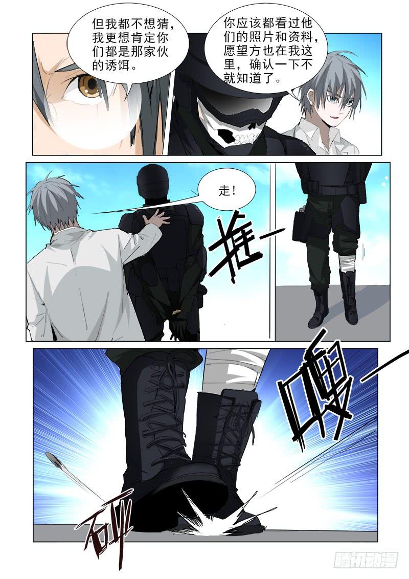 99-第99话