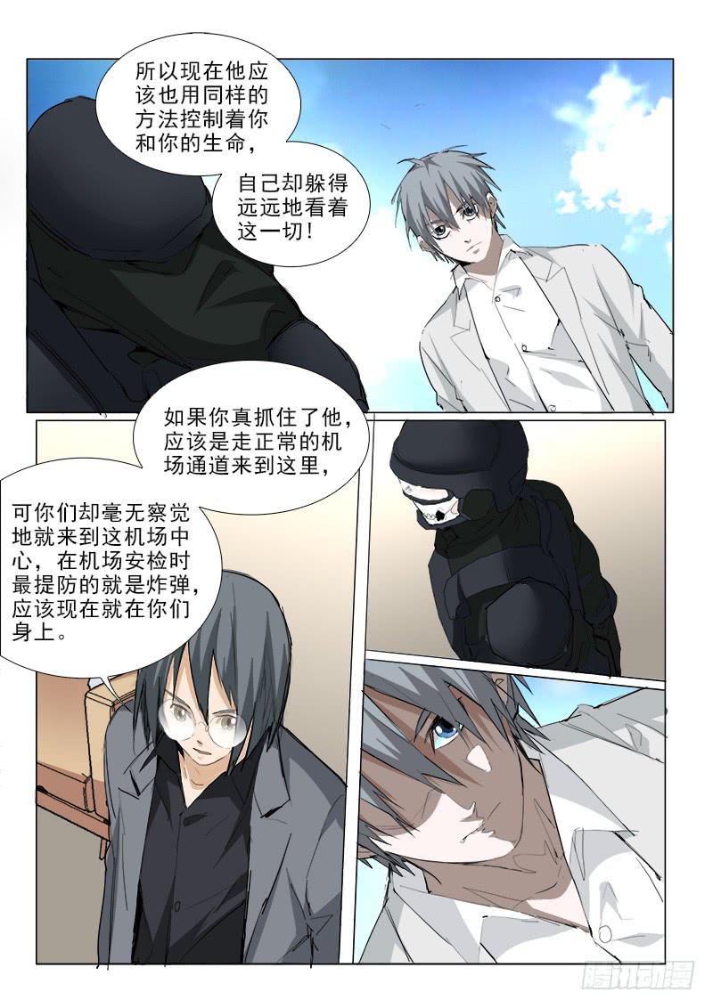 99-第99话