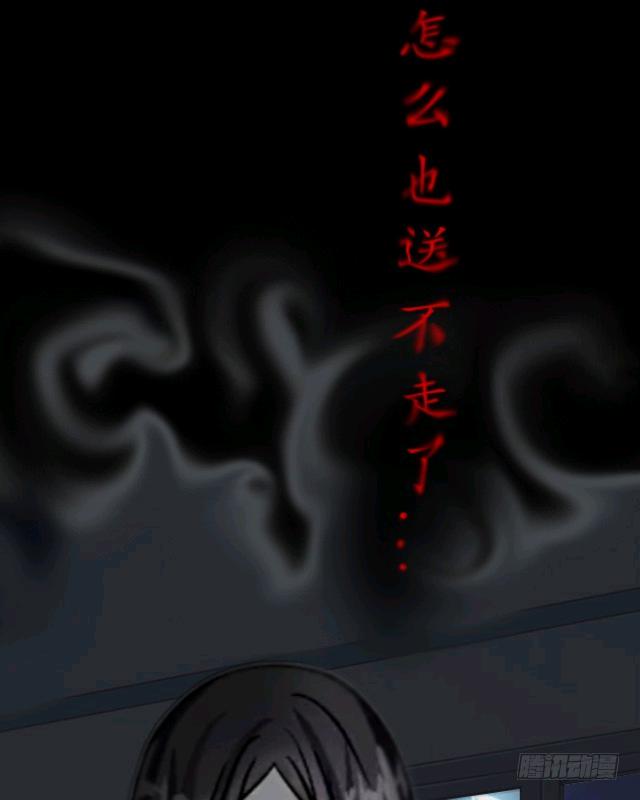 序章 招魂-第3话