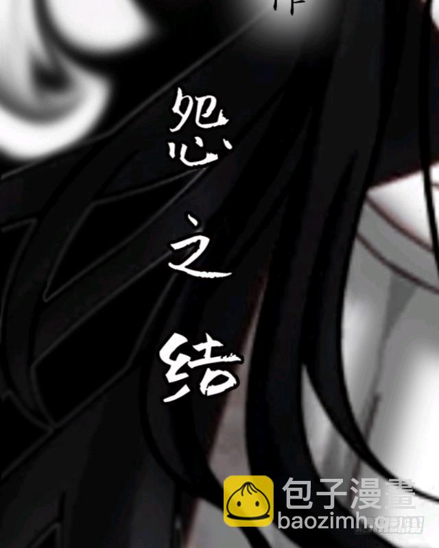 序章 招魂-第3话