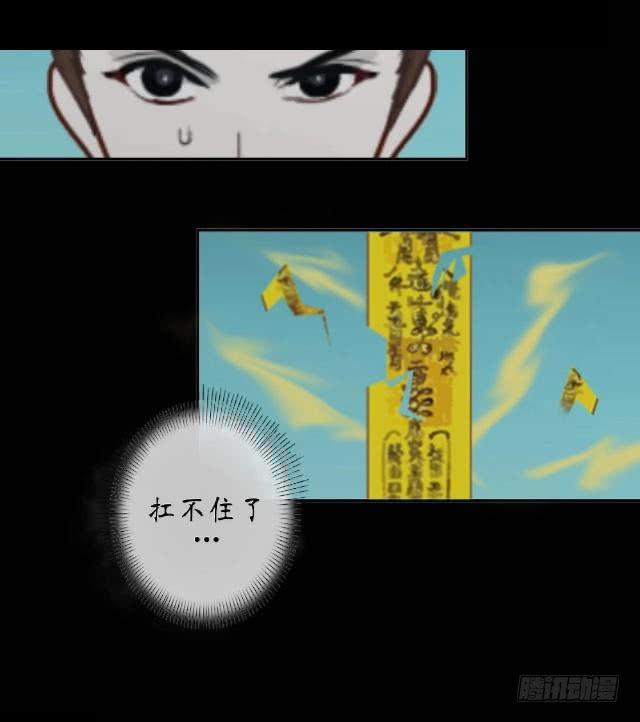 第十话 救星-第13话