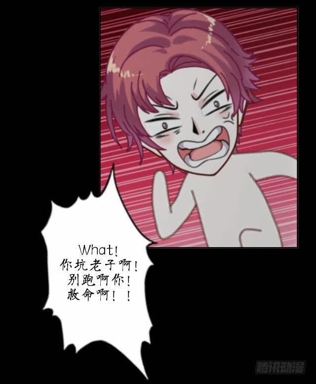 第十话 救星-第13话