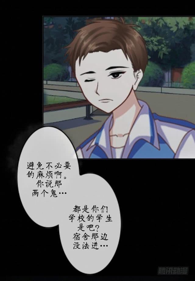第十话 救星-第13话