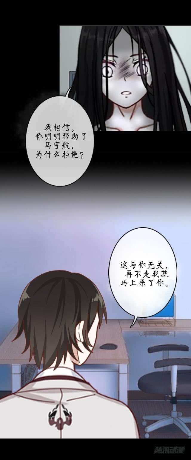 第十二话 谈判-第15话