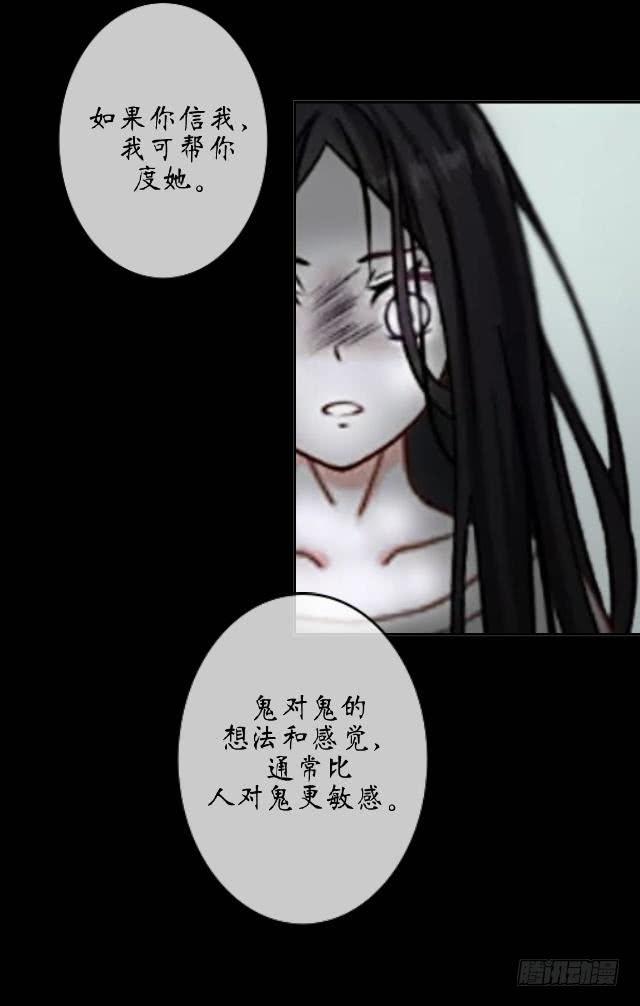 第十二话 谈判-第15话