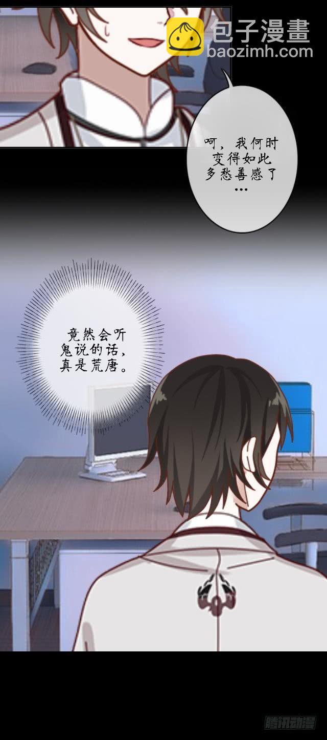 第十二话 谈判-第15话