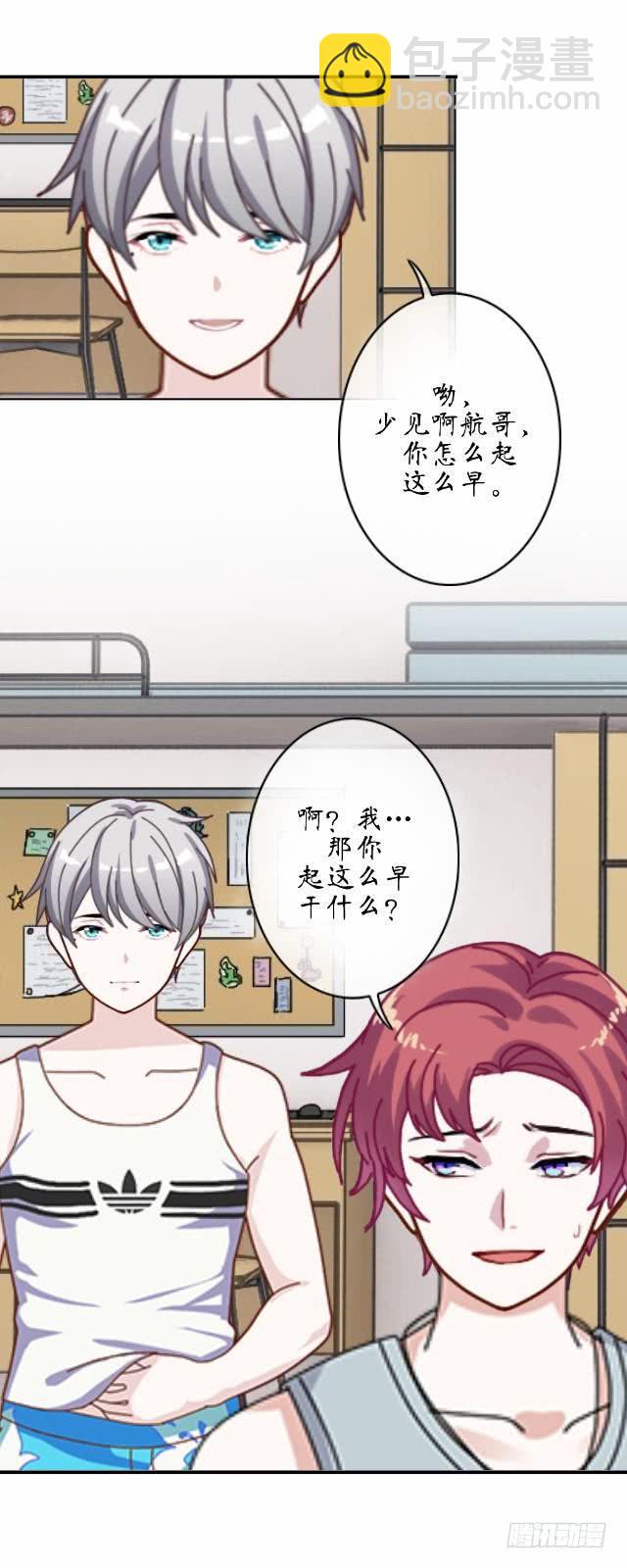 第十二话 谈判-第15话
