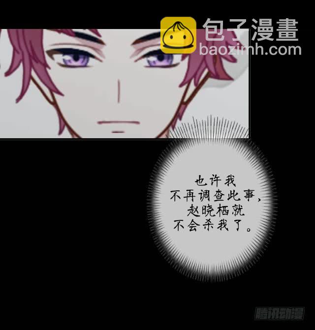 第十二话 谈判-第15话