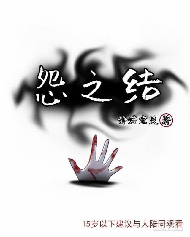 第十四话 帮助-第17话