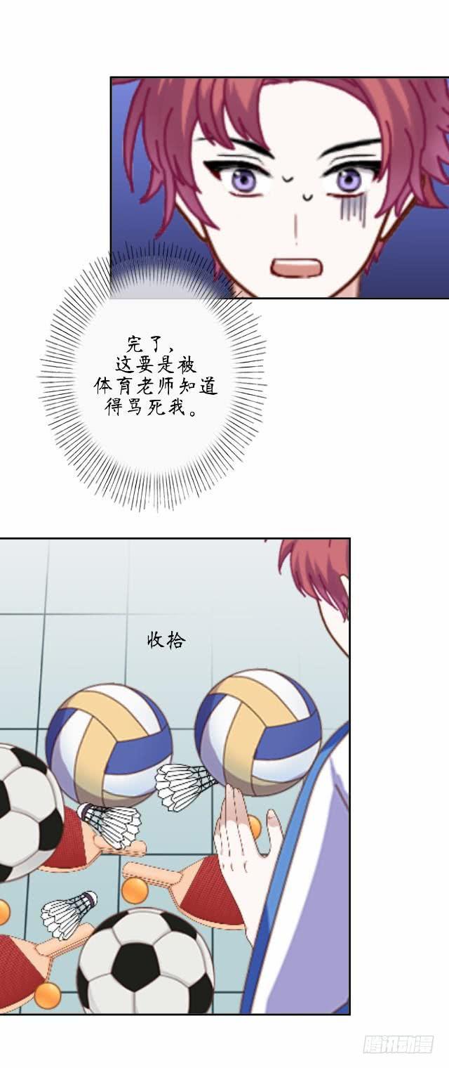 第十四话 帮助-第17话