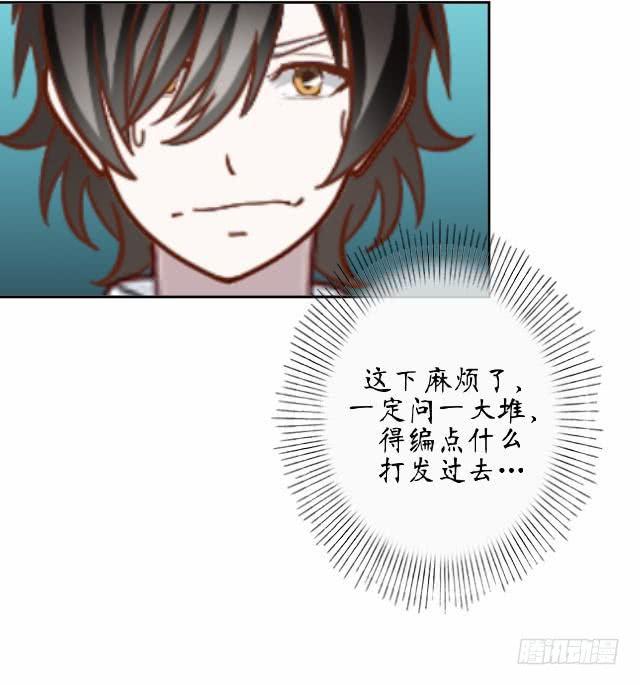 第十四话 帮助-第17话