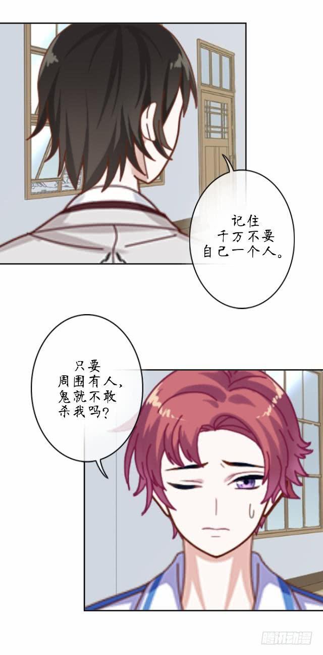 第十四话 帮助-第17话