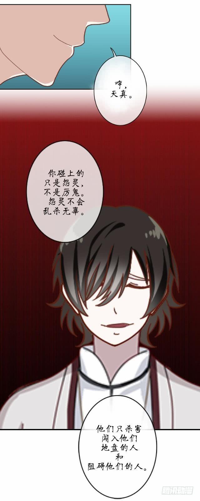 第十四话 帮助-第17话