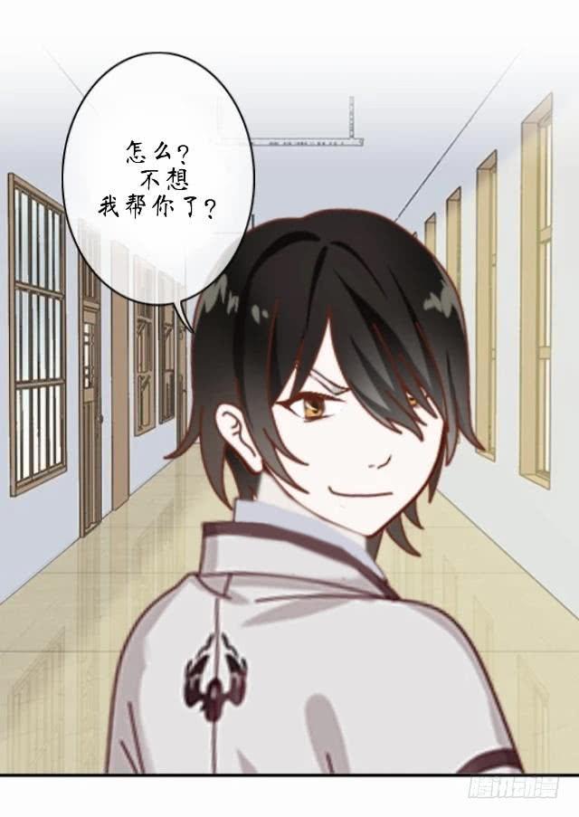 第十四话 帮助-第17话