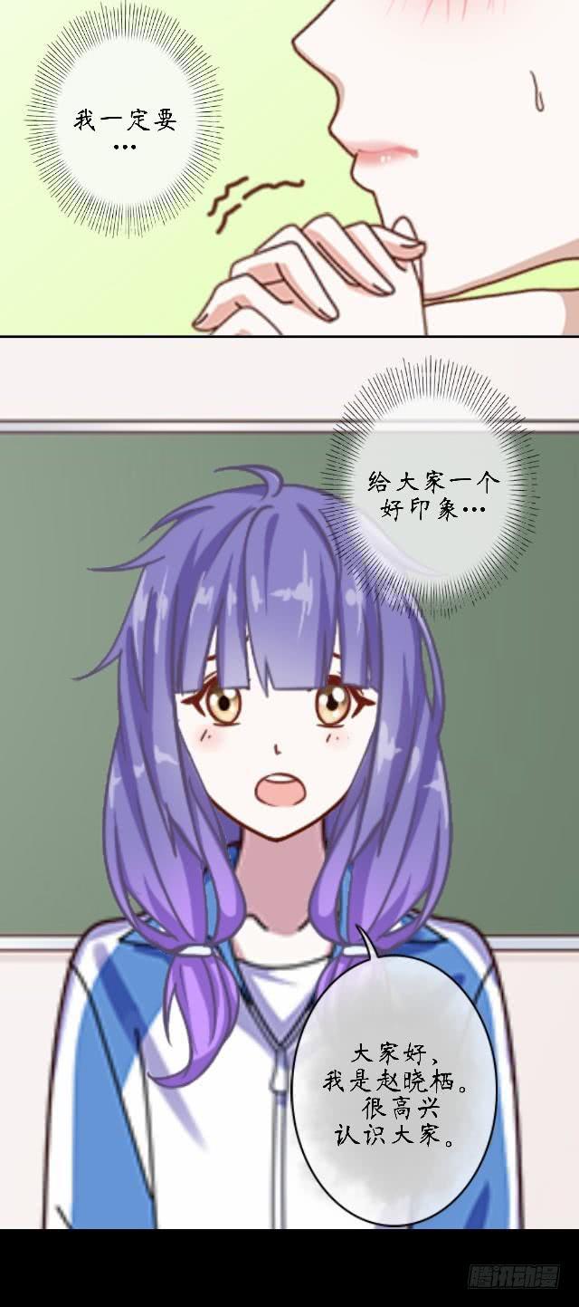 第十六话 记忆-第19话