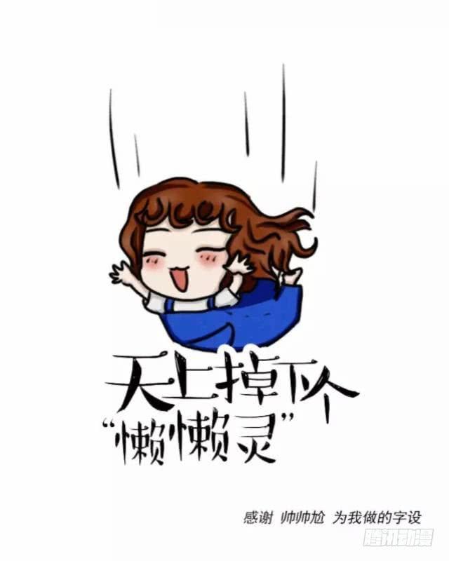 第十六话 记忆-第19话