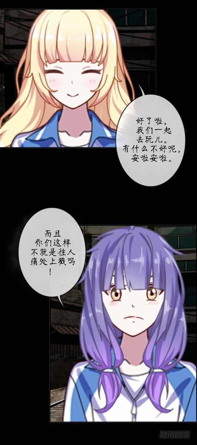 第十八话 恐惧-第21话