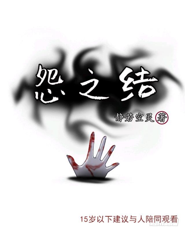 第二话 惊吓-第5话