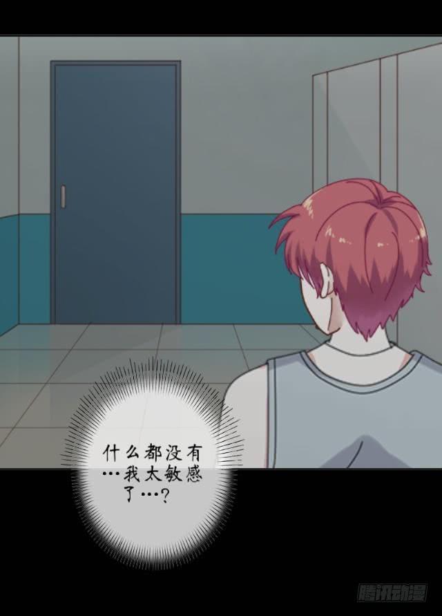 第二话 惊吓-第5话