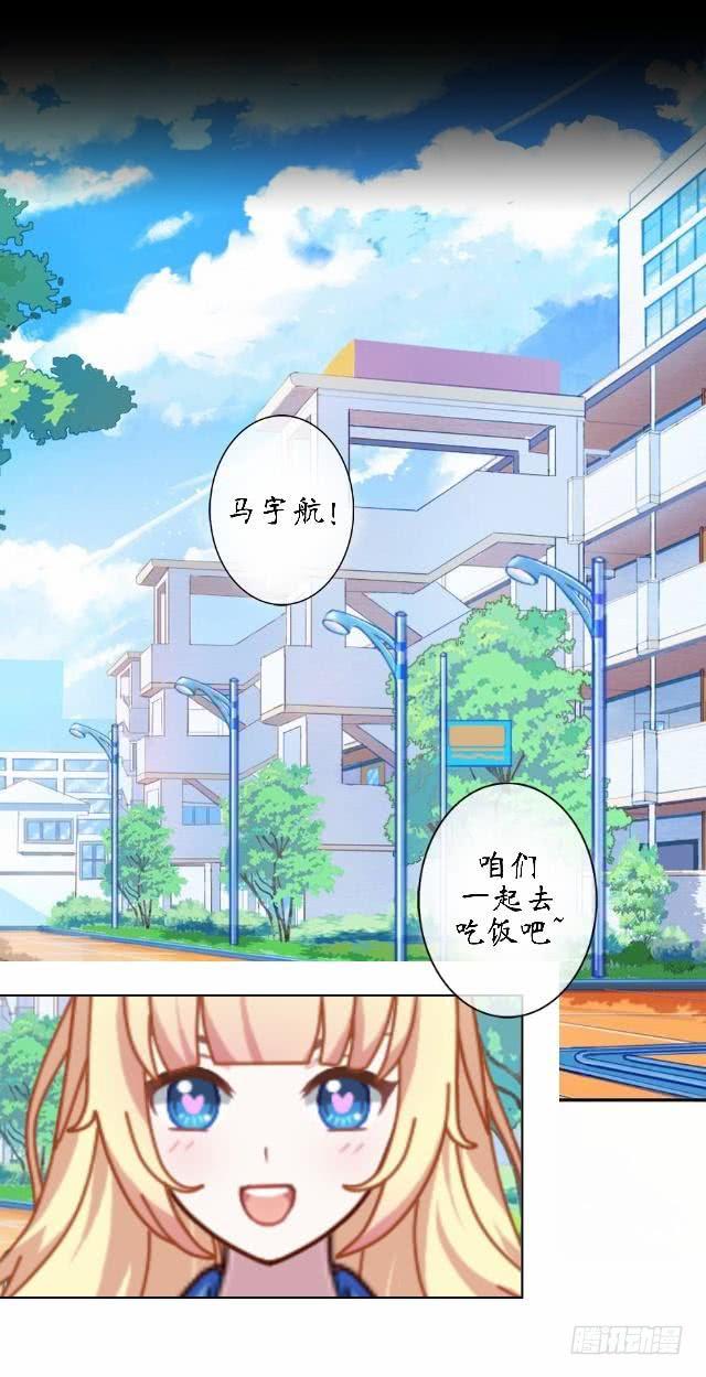 第二十话 疑惑-第23话
