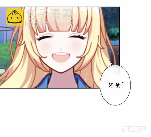 第二十话 疑惑-第23话