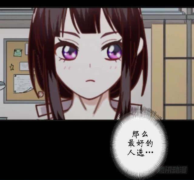第二十话 疑惑-第23话