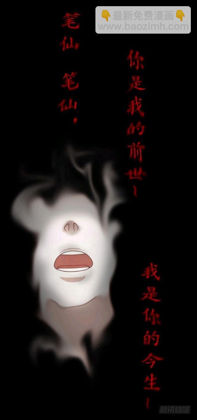 第二十话 疑惑-第23话