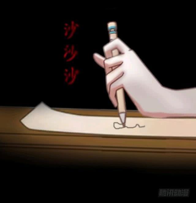 第二十话 疑惑-第23话