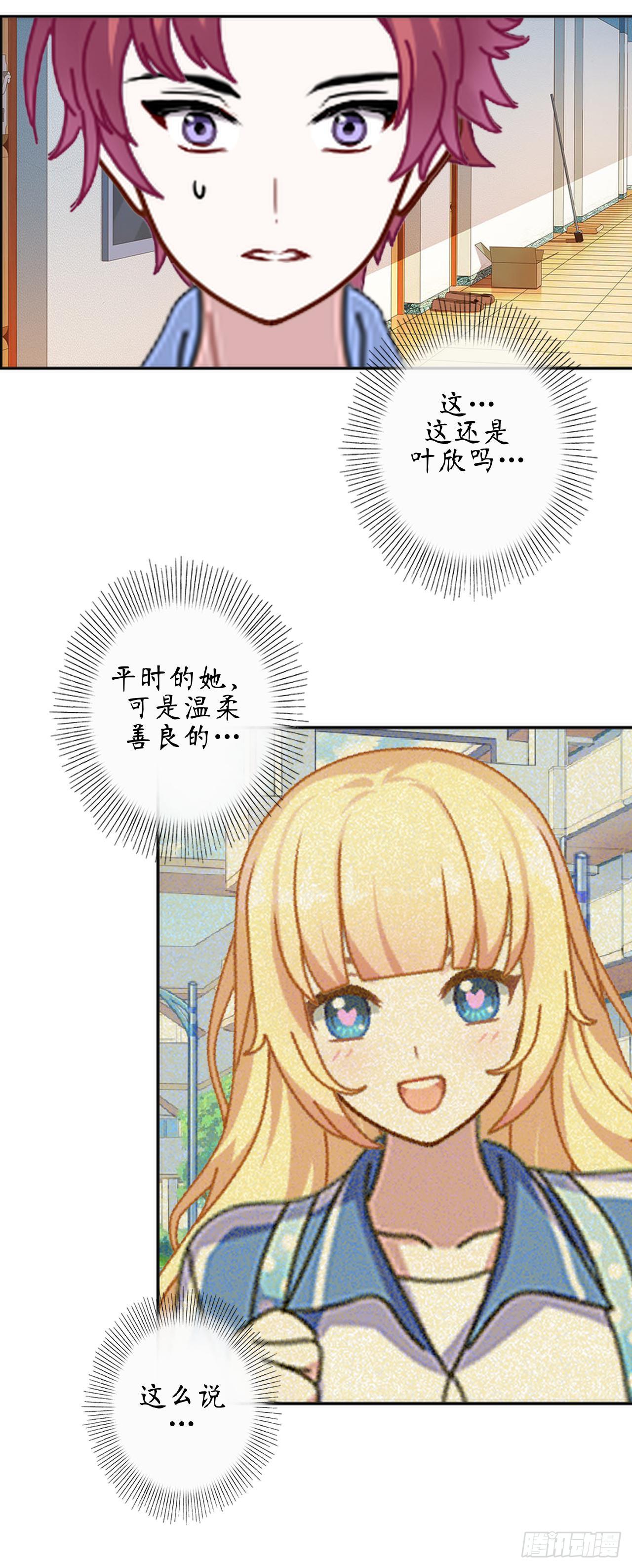 第二十二话 后果-第25话