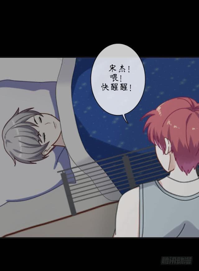 第四话 诡异-第7话