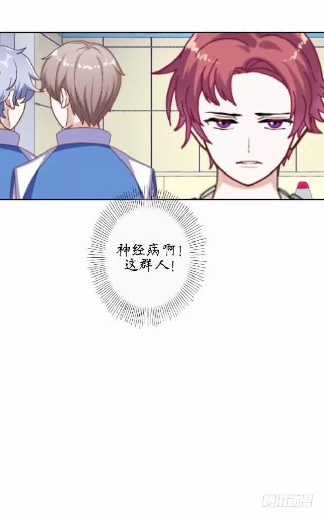 第四话 诡异-第7话