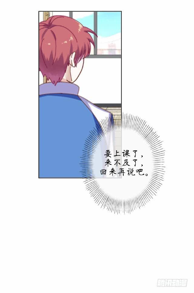 第四话 诡异-第7话
