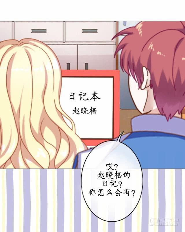 第六话 日记-第9话