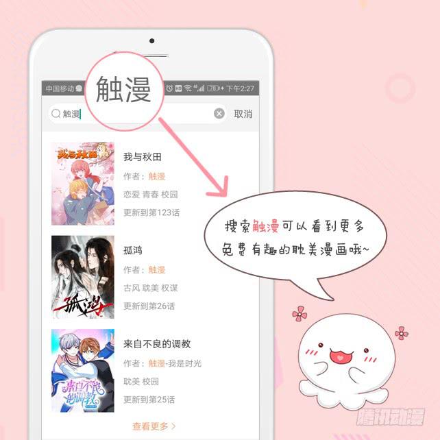 第六话 日记-第9话