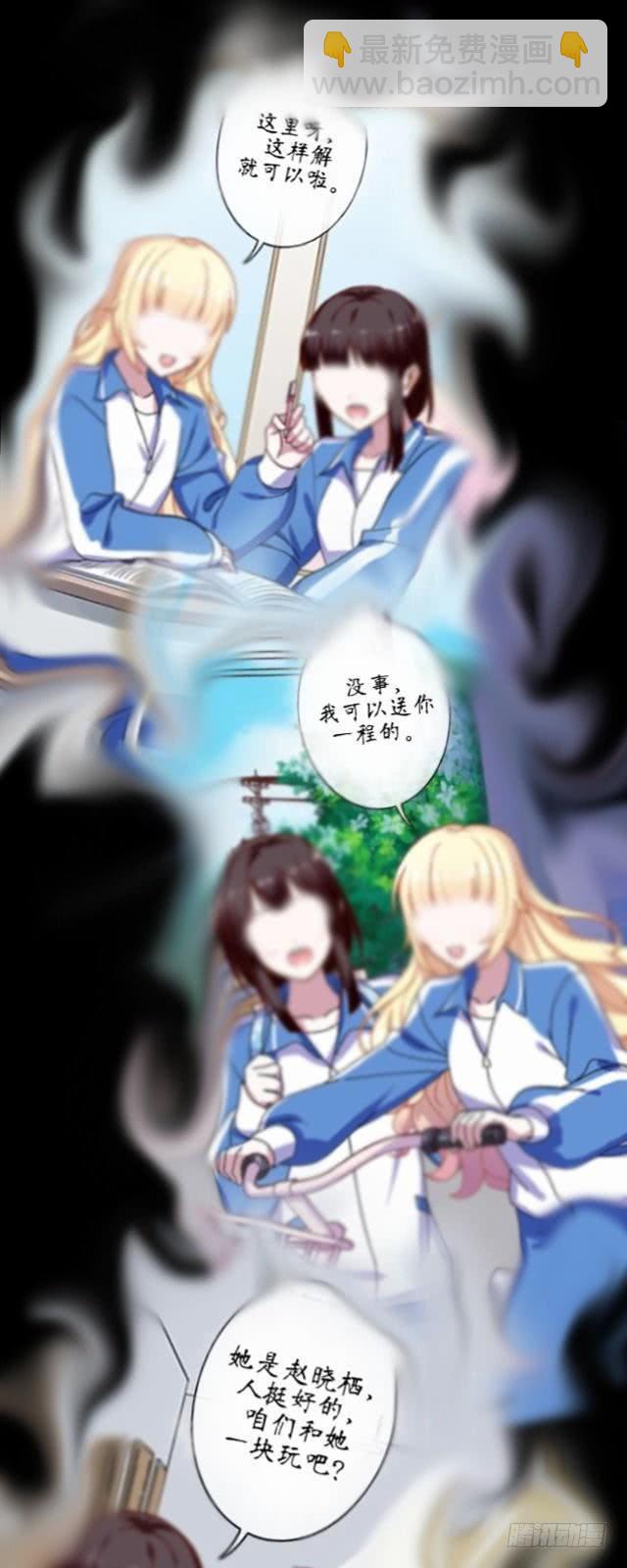 第八话 危险-第11话