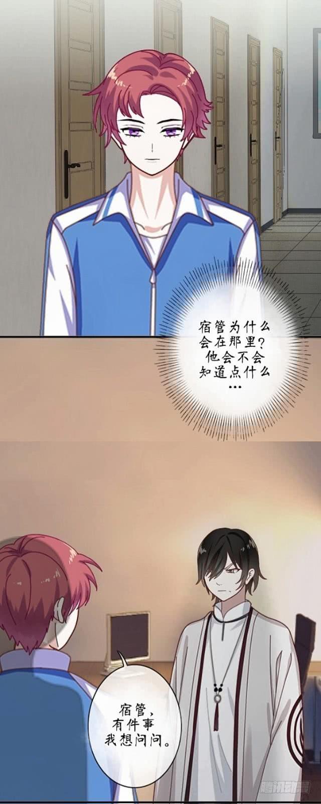 第八话 危险-第11话