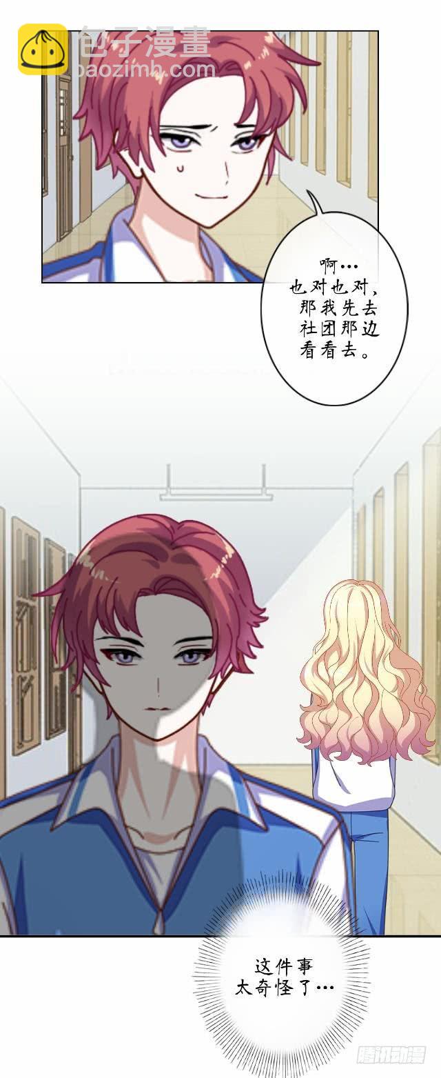 第八话 危险-第11话