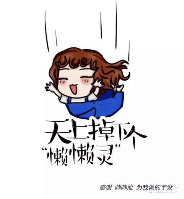 第八话 危险-第11话