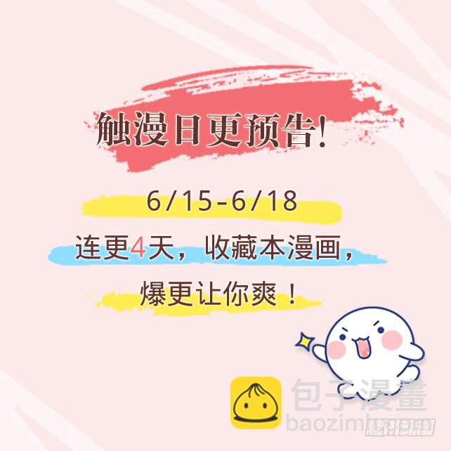 第八话 危险-第11话