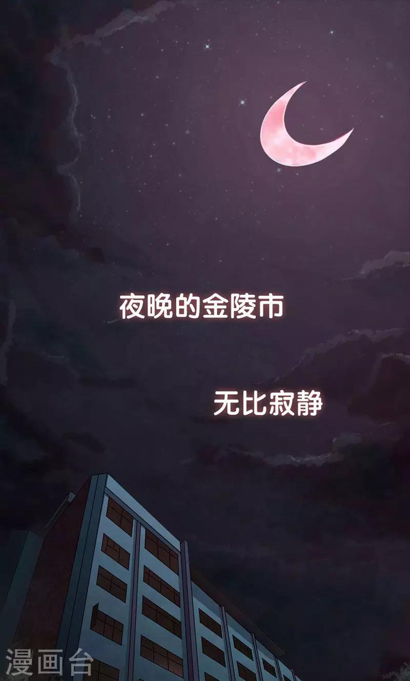 预告-第1话