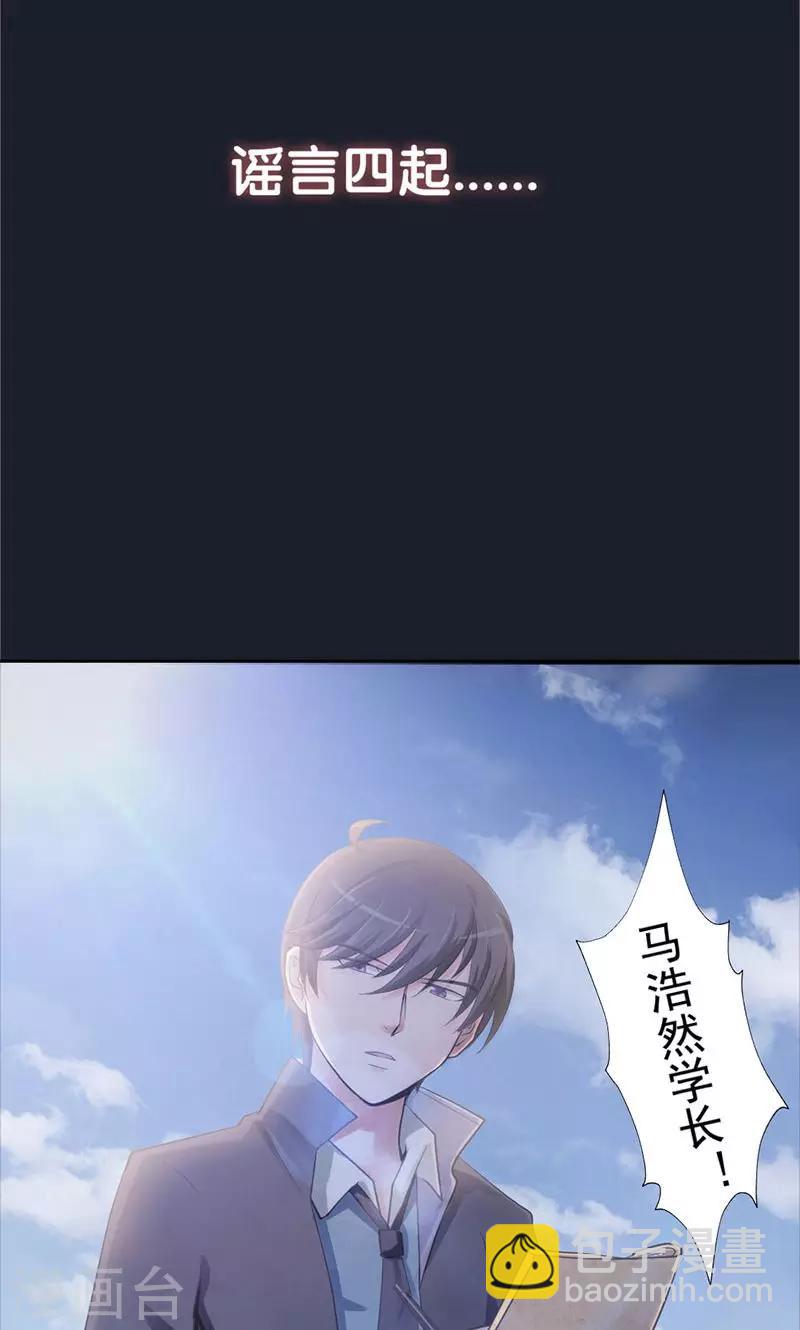 预告-第1话