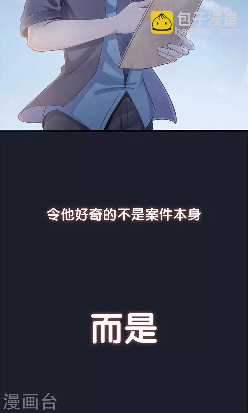 预告-第1话