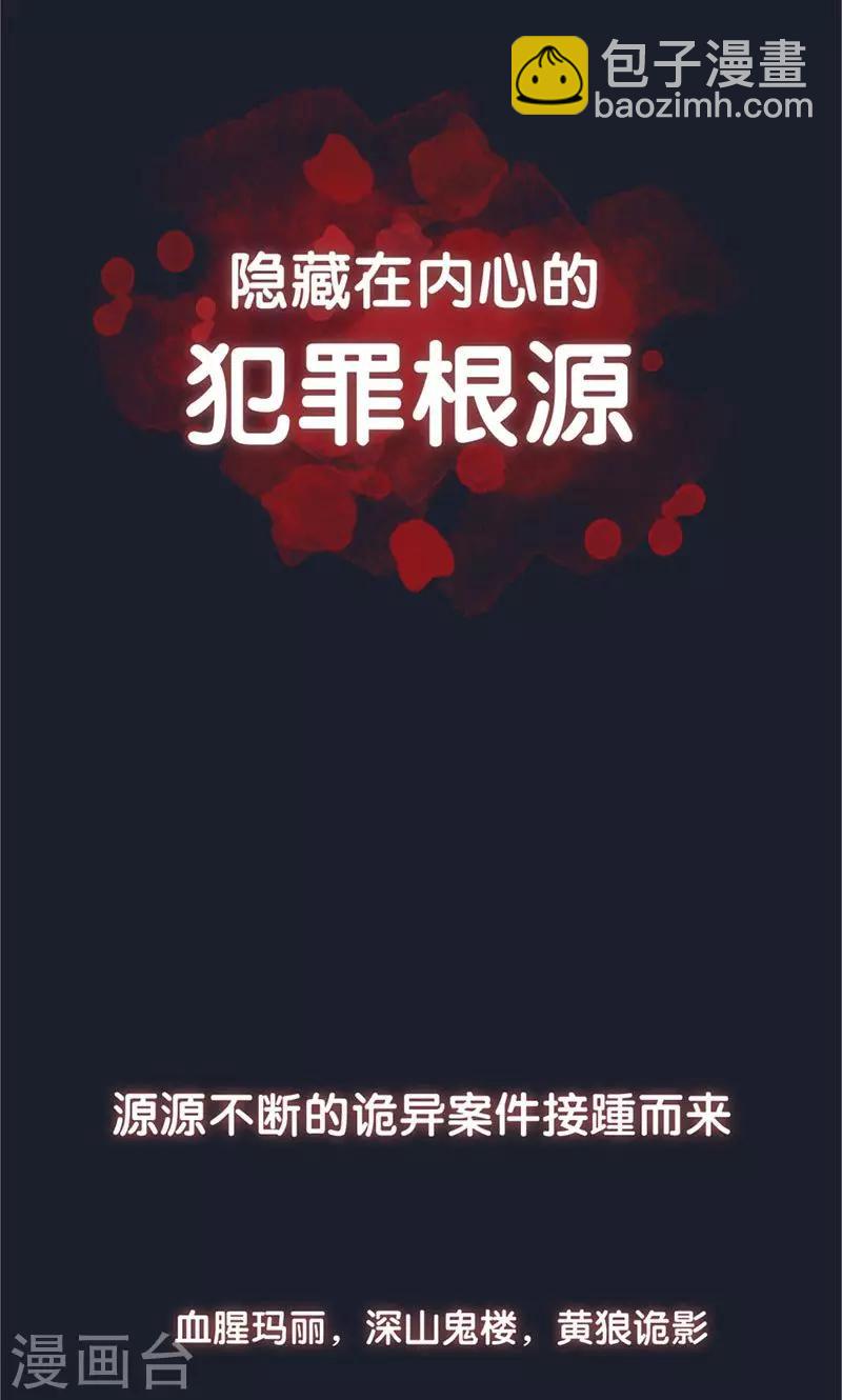 预告-第1话