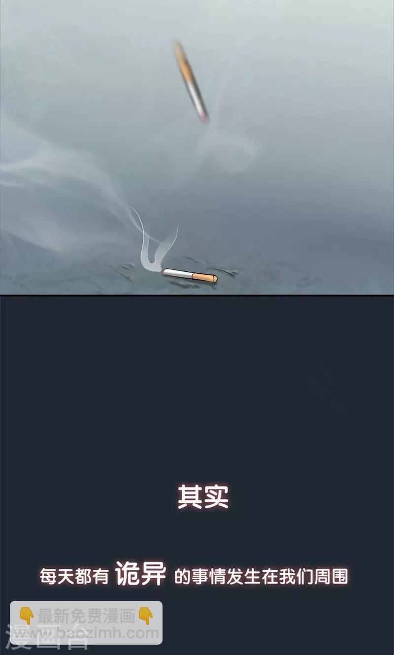 预告-第1话