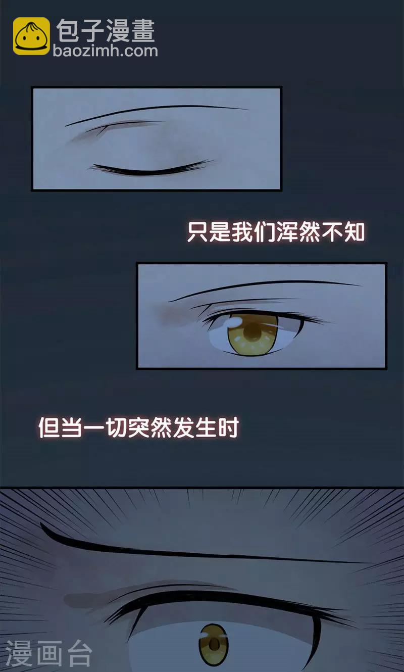 预告-第1话