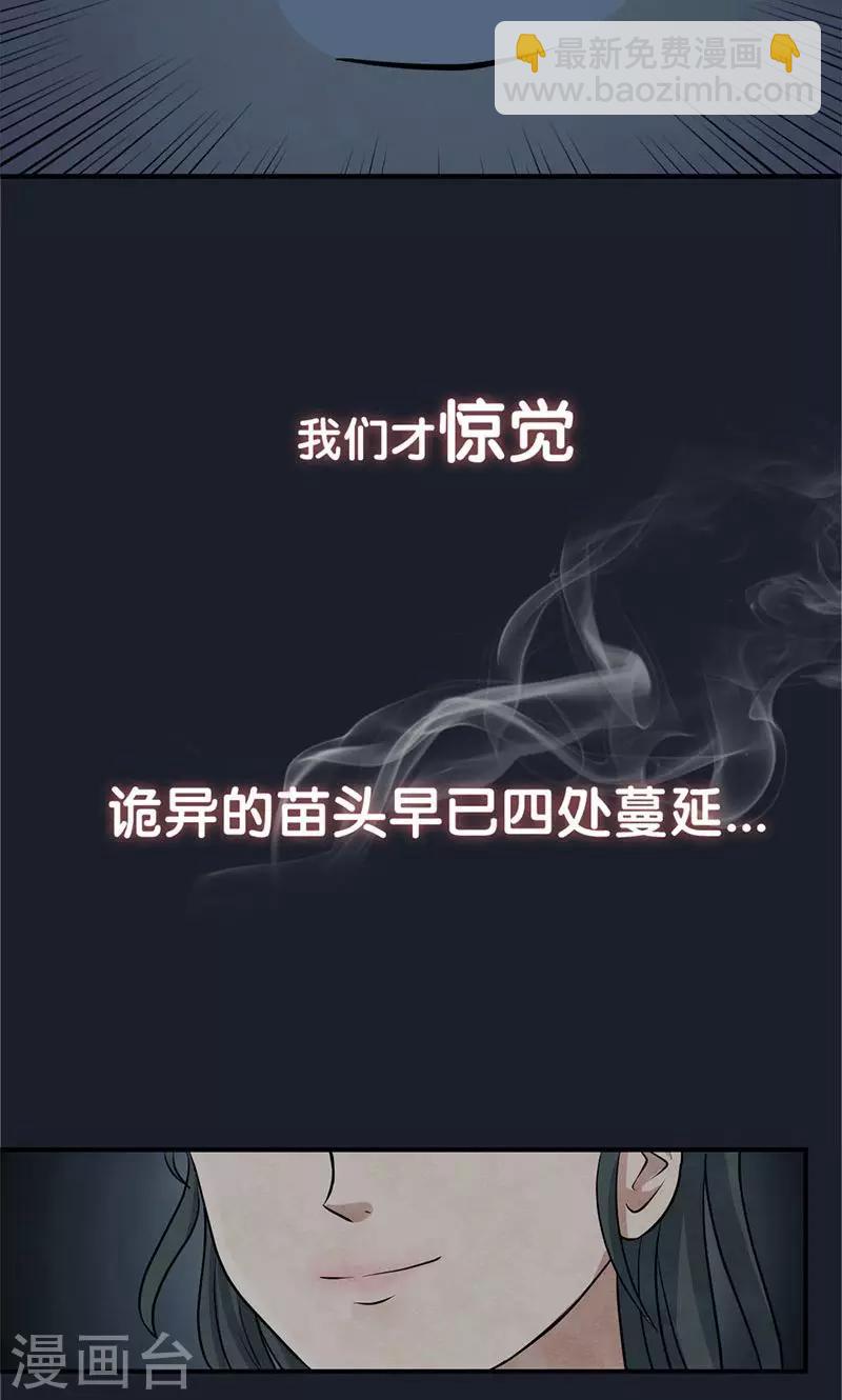 预告-第1话