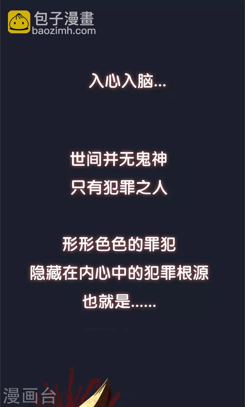 预告-第1话