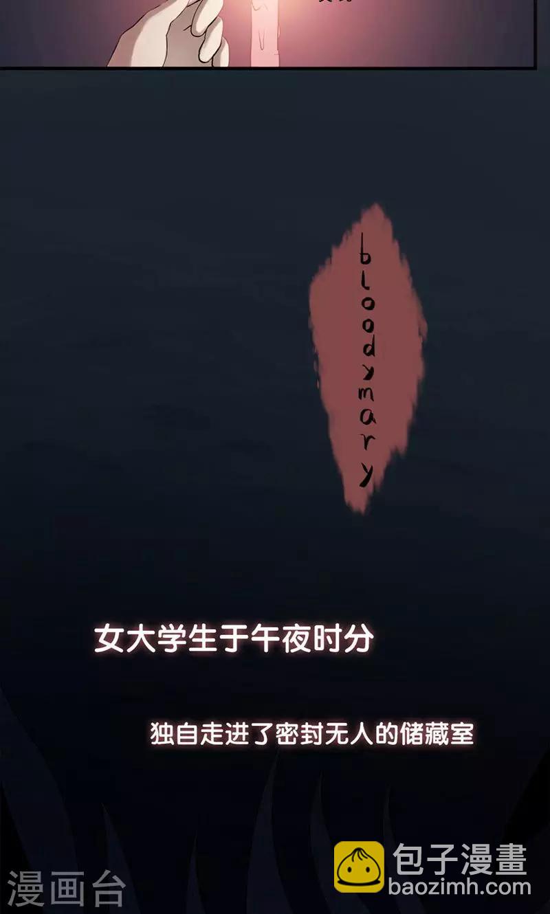 预告-第1话